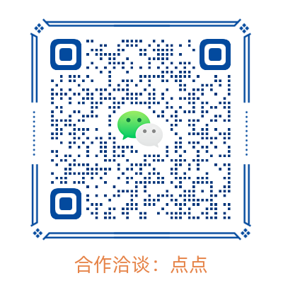 微信咨询